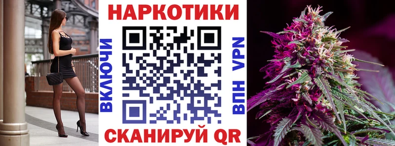 Где продают наркотики Вилючинск Гашиш  kraken tor  МЕФ  МАРИХУАНА  COCAIN  Вейп ТГК 