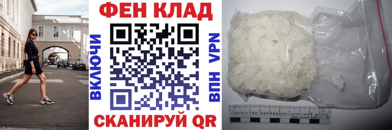 Амфетамин 98%  Вилючинск 