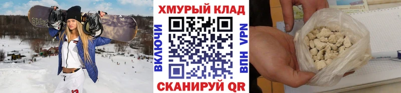 купить наркотик  Вилючинск  Героин Heroin 