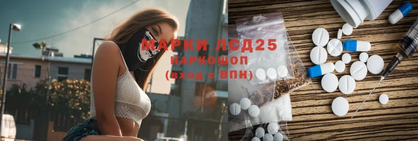 дурь Апатиты