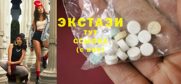 молекула духа Алексеевка