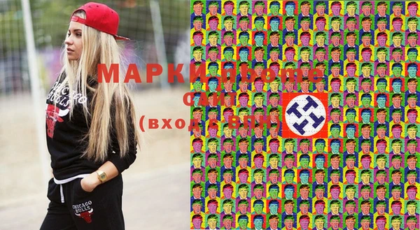 mdma Алексин