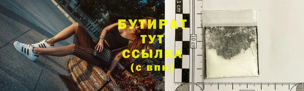ALPHA PVP Абинск