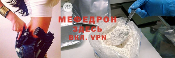 крисы Абдулино