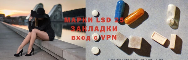 молекула духа Алексеевка