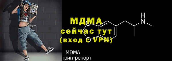 мескалин Алзамай
