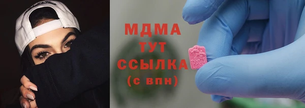 молекула духа Алексеевка