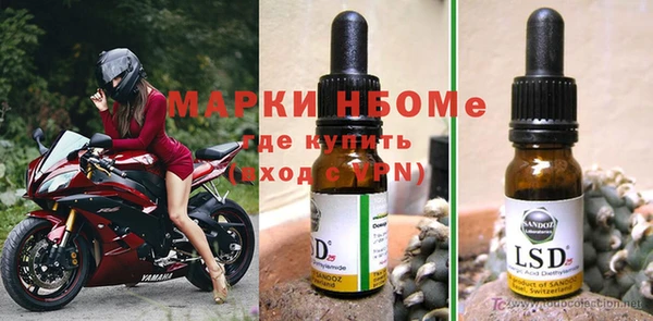 ALPHA PVP Абинск