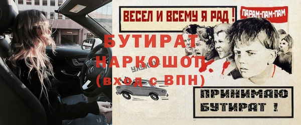 ALPHA PVP Абинск