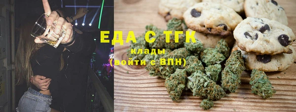 ALPHA PVP Абинск