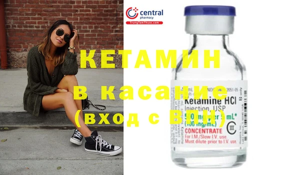 крисы Абдулино