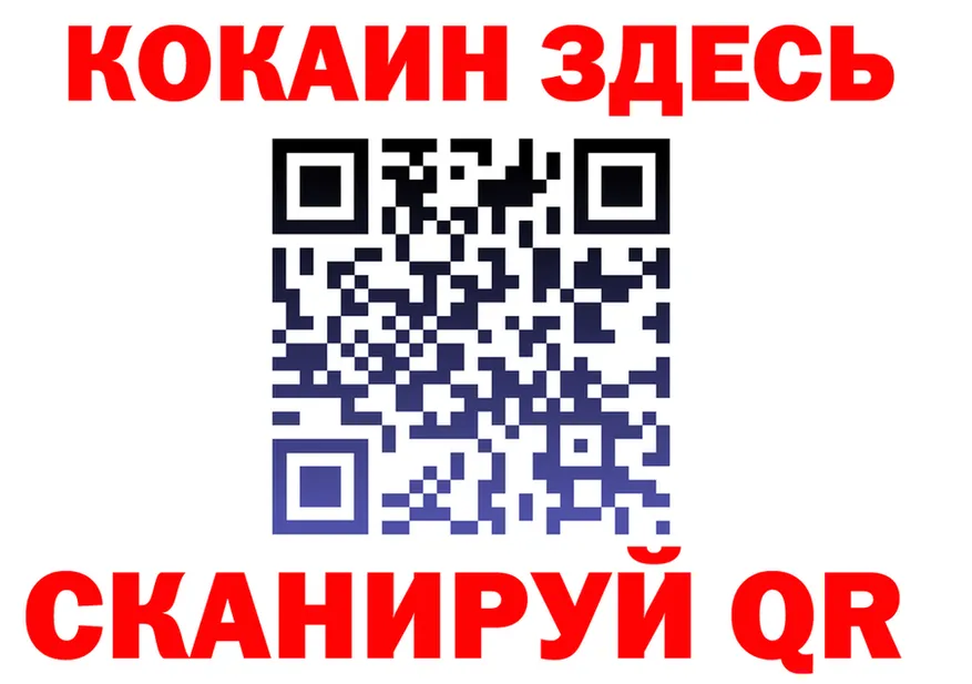 Альфа ПВП СК КРИС ТОР это гидра Вилючинск