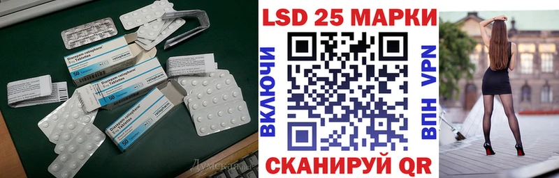 ЛСД экстази кислота  Вилючинск 