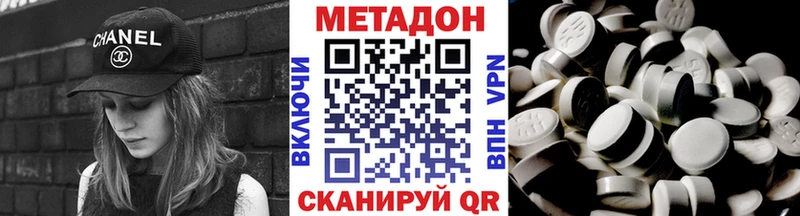 МЕТАДОН мёд  omg зеркало  Вилючинск 