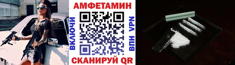 Первитин винт даркнет сайт Вилючинск