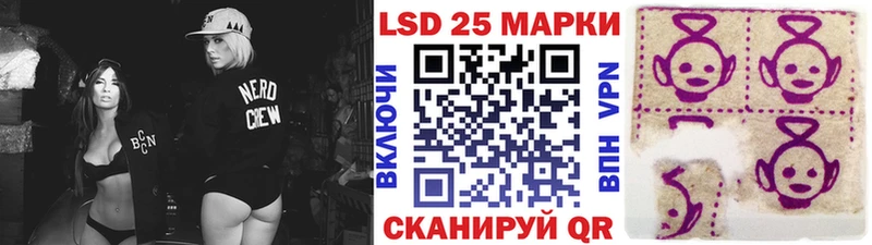 Марки NBOMe 1500мкг  Вилючинск 