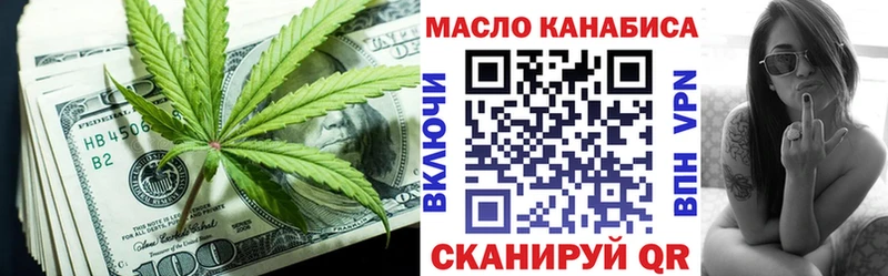 блэк спрут онион  Вилючинск  ТГК гашишное масло  магазин продажи наркотиков 